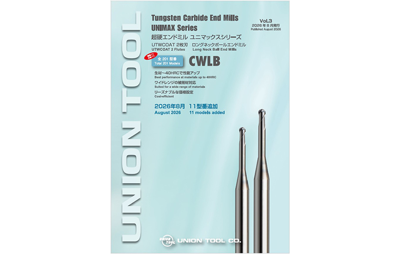 UTWCOAT 2 Flute Long Neck Ball CWLB